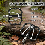 361 ° MTB Flat Pedals Mountain Bike Pedals, 3 Bearings CNC Adult Road Bike Pedals, Bicycle Platform Aluminum Alloy Non-Slip Pedal for Gravel Bike/BMX 9/16"