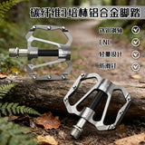 361 ° MTB Flat Pedals Mountain Bike Pedals, 3 Bearings CNC Adult Road Bike Pedals, Bicycle Platform Aluminum Alloy Non-Slip Pedal for Gravel Bike/BMX 9/16"